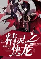 若良传