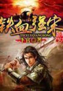 青春请等等