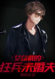 奇生咒——年又年