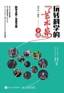 彩虹桥上的男人