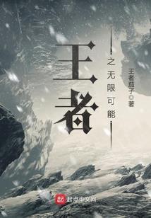 天盲传