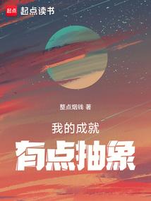 我，不是作家