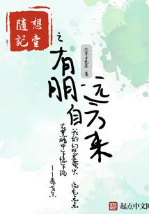 王者荣耀之世界旅志