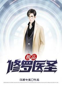烈刃七剑
