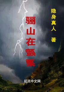 魔心问道