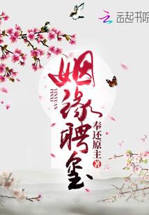 爱上你，注定是孤独的