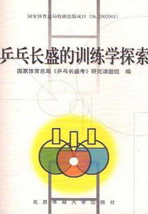 阴人当铺