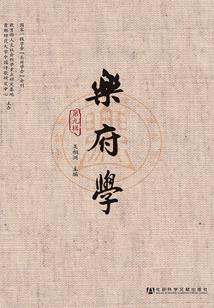 青春时轮