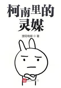 盲女日记