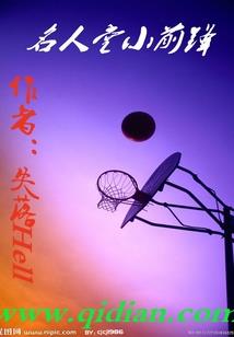 异界之契约召唤师
