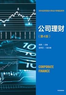 开局签到红旗超跑