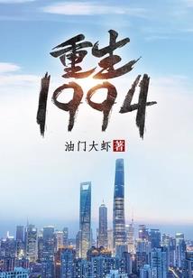 帝情安妃