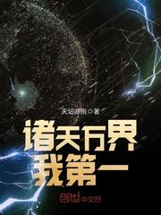 清冷嫡女不好撩