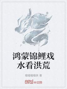 少林和尚异界游