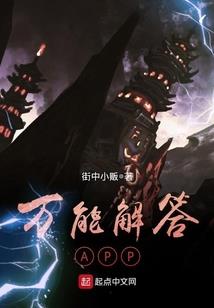 仙道仙缘