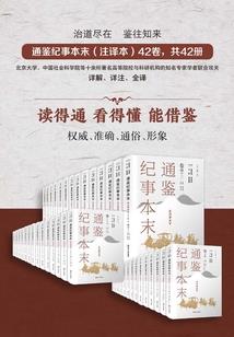 客行世间