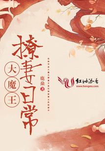 白狼计划