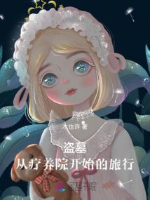 烘焙师的花房