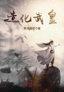 梦踪仙影