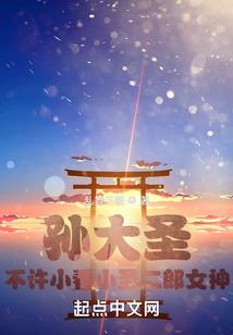 步入仙界