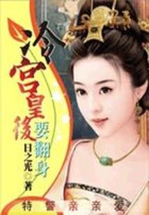 厮混在末世