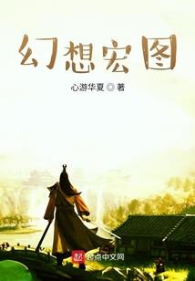 醉城感殇