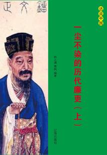 那朵蔷薇花