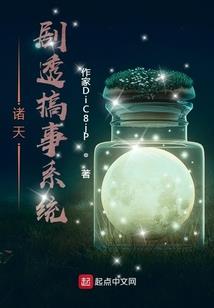 乱荒纪