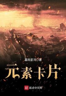 独行千年
