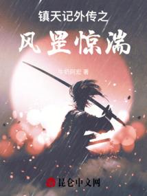 轮回殇魂