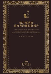 锁定小蒋