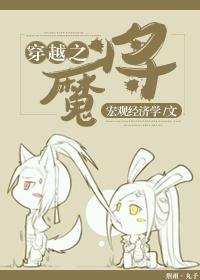 黯黯梦云惊断