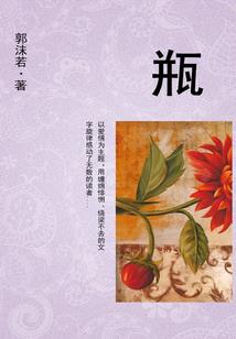 清龙