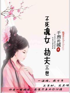 异界特摄之魂