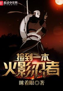 江湖美男巧遇江湖美女