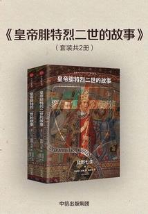 做梦吃狗屎
