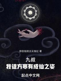 三国：伙头军，开局皇帝给我禅位