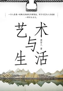 盖亚大地之胜天半子