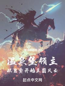 我成英雄了