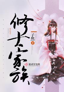 冰心玉雪剑