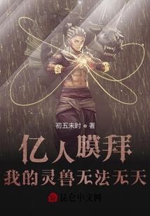 细思慢想