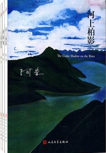 末世大陆之丹王重生