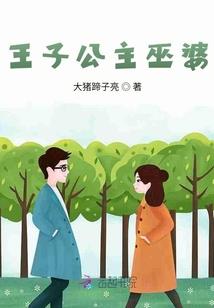 庶女慧娘