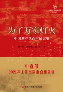 你说你有种