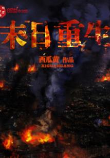 无限世界IW