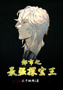 都市那些年