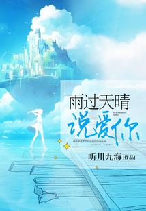 纪与叶传奇