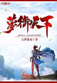 真武诀