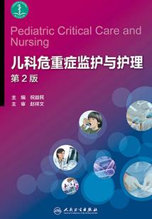 四郎许我,明月幽幽照空楼