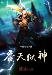 病情恶化
